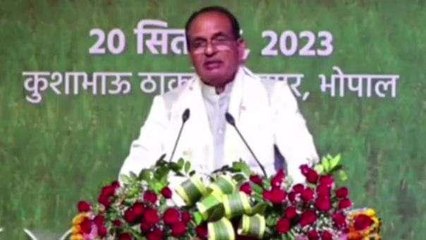 CM शिवराज ने किया कृषक मित्र योजना का शुभारंभ, अब किसानों को मिलेगा लाभ