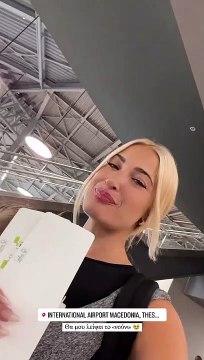 Ιωάννα Τούνη: Βαφτίζει τον γιο της σε δύο μέρες