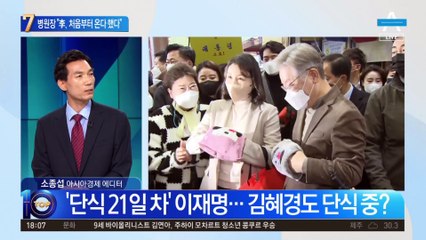 “李, 악화되면 온다 했다”…녹색병원장에 미리 예고?