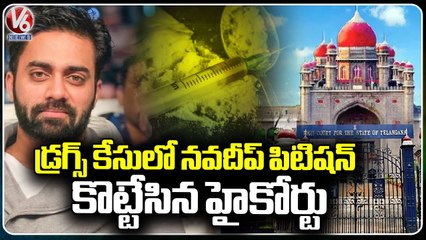 yt1s.com -High Court Disposed Hero Navdeep Petition In Madhapur Drugs Case  V6 News_720p