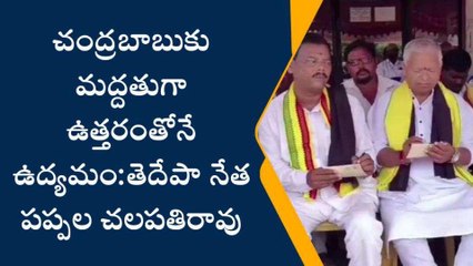 అనకాపల్లి జిల్లా: "పోస్ట్ కార్డు ఉద్యమంతోనే వైసీపీ కళ్లు తెరిపించాలి"