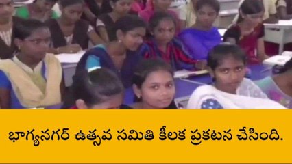 ఈ నెల 28న పాఠశాలలు, కాలేజీల‌కు సెలవు?.. కార‌ణం ఇదే..!