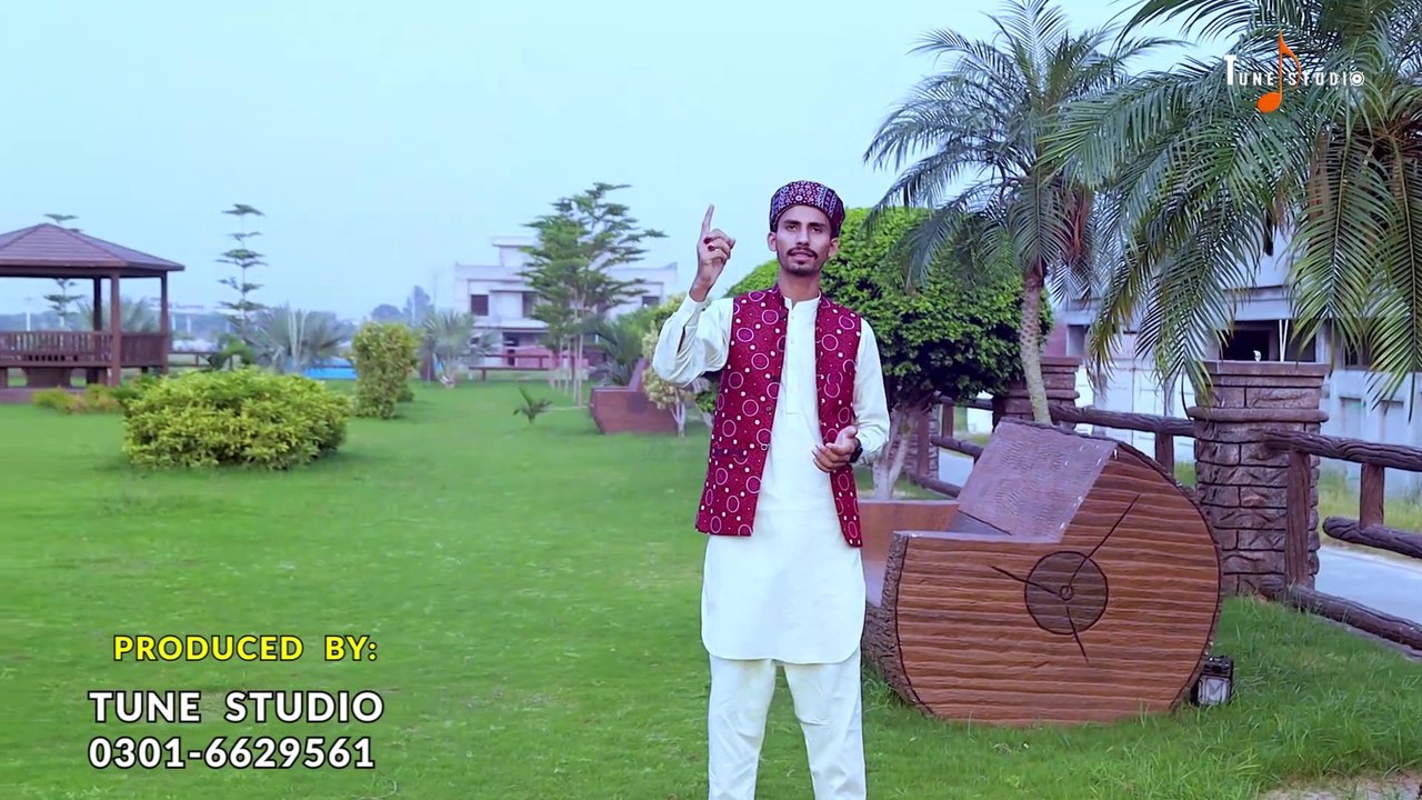 Darbar E Risalat da ik wakhra nazara a | Zuhaib Junaidi | new heart touching naat 2023