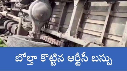 సూర్యాపేట: ఆర్టీసీ బస్సు బోల్తా.. ఇద్దరు స్పాట్ డెడ్..!