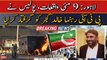 May 9 incidents, police arrested PTI leader Khalid Gujjar