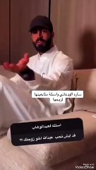 زوج سارة الودعاني يرد على أسئلة متابعيها