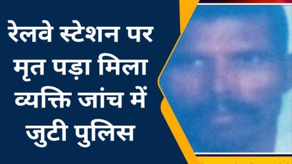 पुलिस भी नहीं जान पाई मौत की वजह, अब पीएम खोलेगा राज़