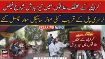 Multiple motorcyclists fall on slippery Karachi roads