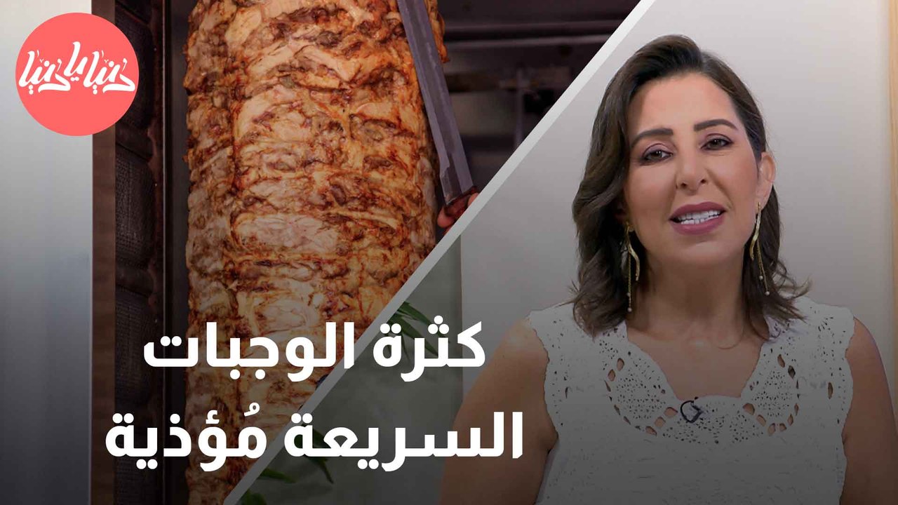 تأثير الوجبات السريعة على صحة الكبد فهم المخاطر والعواقب