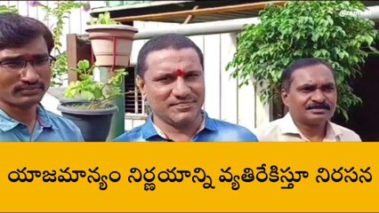 మంచిర్యాల: కాంట్రాక్ట్ ద్వారా క్లరికల్ నియామకాలపై కన్నెర్ర