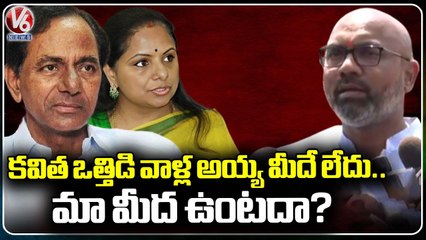BJP MP Dharmapuri Arvind Slams Minister KTR And CM KCR  _  V6 News (1)