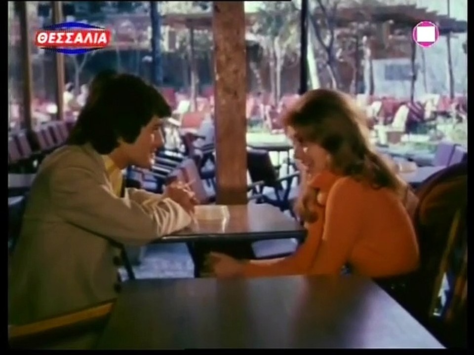 ΟΡΓΙΣΜΕΝΗ ΓΕΝΙΑ - 1972 - TVRip - 720x536