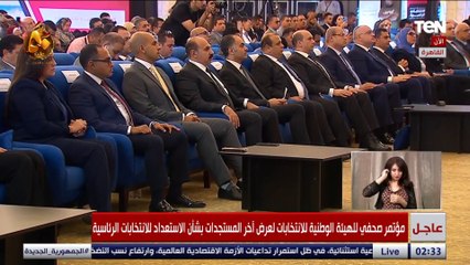 الهيئة الوطنية للانتخابات: سيتم مراجعة كل الطلبات التي ستقدم من الراغبين في الترشح للانتخابات