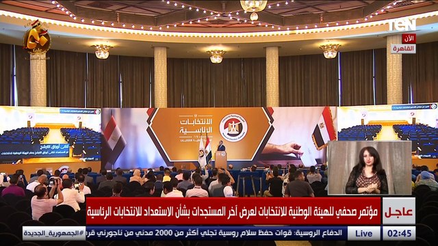 استعراض الهيئة الوطنية للانتخابات إجراءاتها إستعداداً للانتخابات الرئاسية