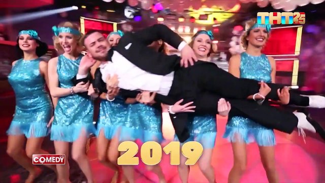 Comedy Club СПЕЦВЫПУСК ТНТ 25 лет