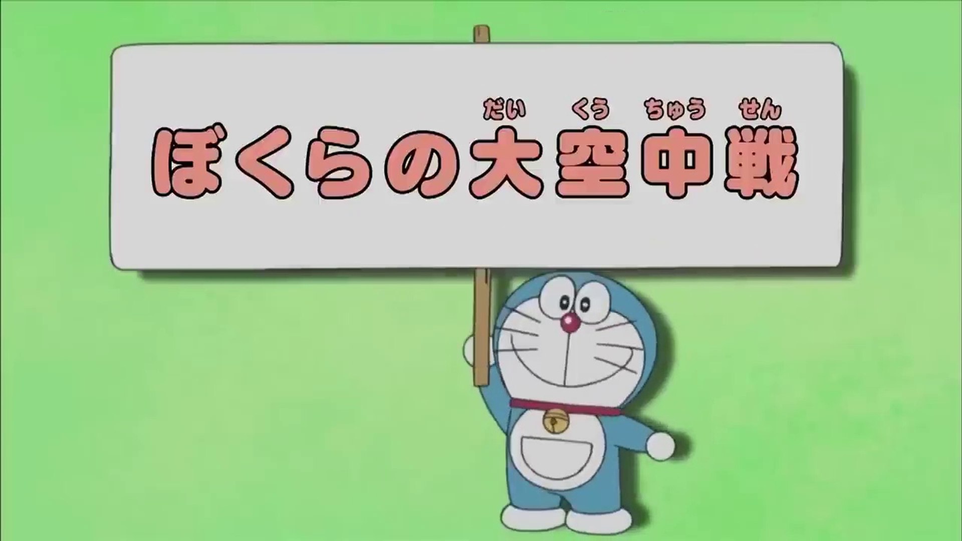 Doreamon new episode 2023 - Doreamon Episode 03 - Doreamon cartoon