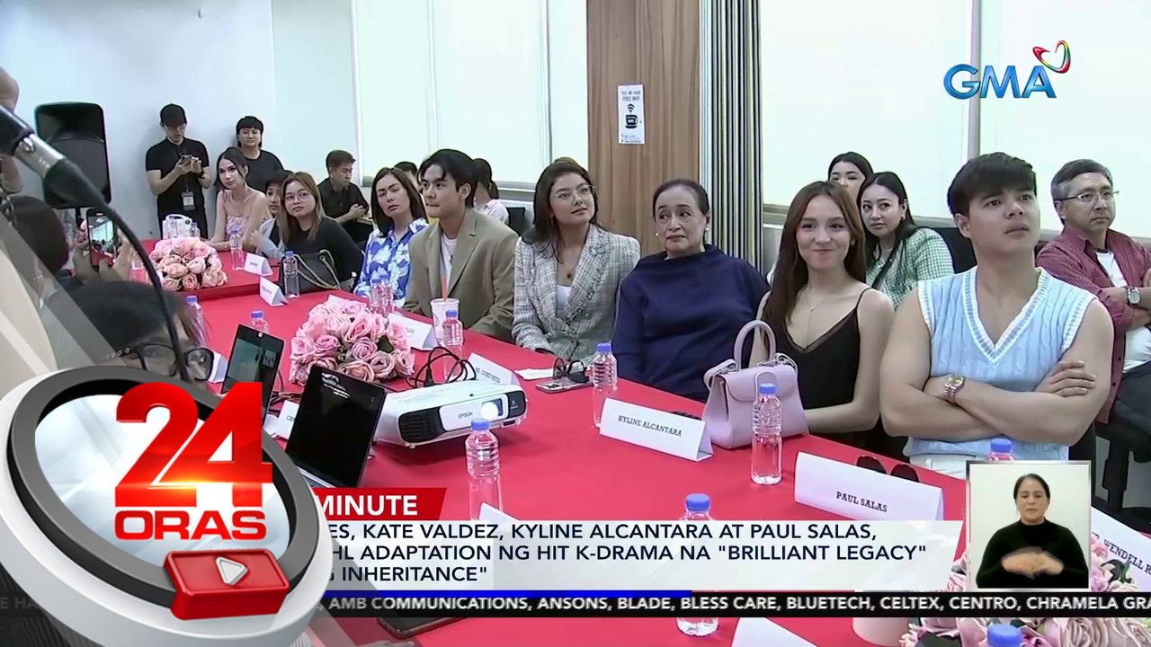 Coney Reyes, Kate Valdez, Kyline Alcantara at Paul Salas, bibida sa PHL adaptation ng hit K-drama na "Brilliant Legacy" o "Shining Inheritance" | 24 Oras