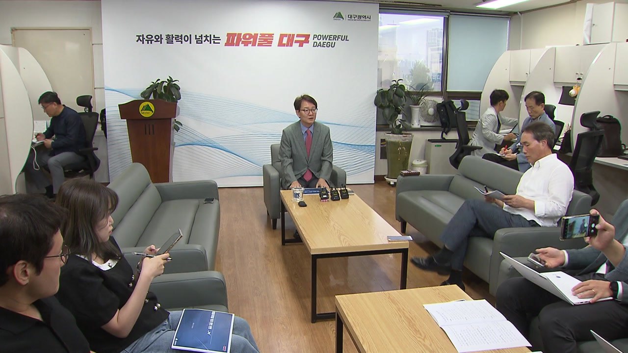 [대구] 대구시 "TK 신공항 물류단지는 의성...경상북도 역할이 중요" / YTN