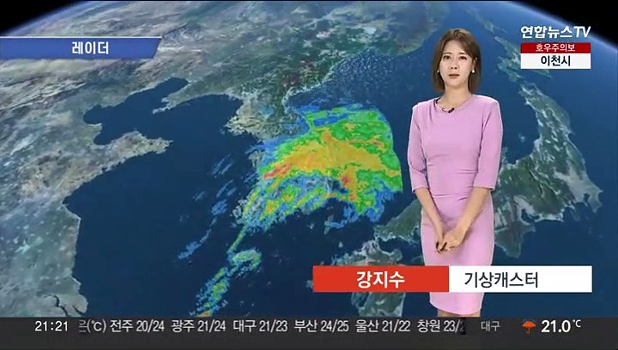 [날씨] 내일까지 전국 가을비…충청 이남 '국지성 호우'