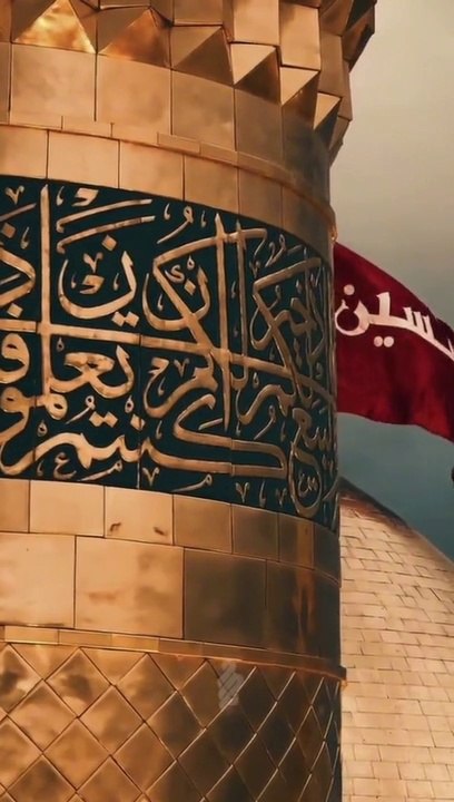 الحسين عليه السلام
