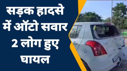 जालौन: तेज रफ्तार ऑटो ने कार में मारी टक्कर,दो लोग खून से लाल