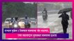Maharashtra Rain Update: राज्यात पुढील 5 दिवसात पावसाचा जोर वाढणार, उत्तर महाराष्ट्रात पावसाचा इशारा