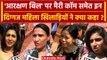 Women Reservation Bill 2023: Mary Kom, Mithali Raj, बिल पर क्या बोलीं दिग्गज खिलाड़ी?|वनइंडिया हिंदी