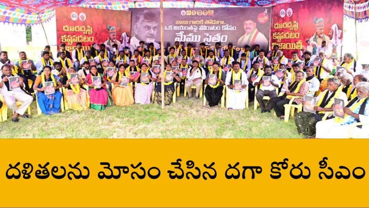 బాపట్ల జిల్లా: రాష్ట్రంలో రాజారెడ్డి రాజ్యాంగం అమలులో ఉంది - వేగేశన