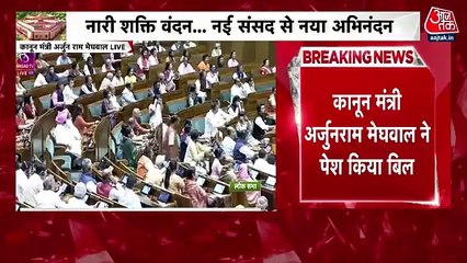 'Nari Shakti Vandan Bill' tabled in Parliament amid ruckus