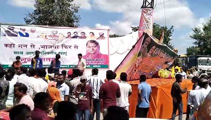 परिवर्तन यात्रा में हंगामा: विधायक पुत्र ने कार्यकर्ता को जड़ा थप्पड़, वीडियो वायरल