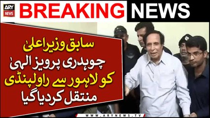 Sabiq Wazir-e-Aala Chaudhry Pervaiz Elahi Ko Lahore Se Rawalpindi Muntaqil Kardiya Gaya