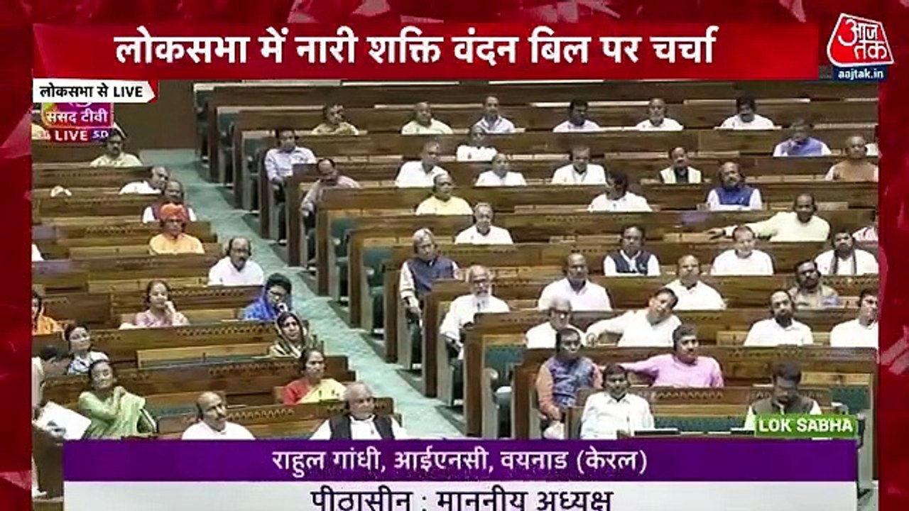 Pass women's reservation bill today: Rahul Gandhi