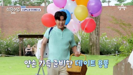 웨딩 촬영의 명소! 선유도 공원에서 알콩달콩 데이트하는 신성♥소영