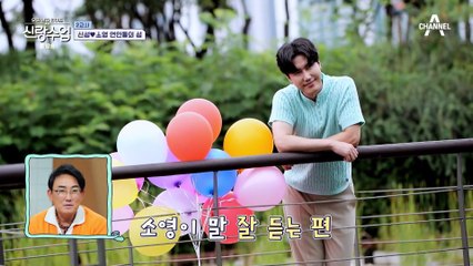 이건 마치 셀프 웨딩 촬영? 알콩달콩한 신성♥소영의 커플 촬영 데이트!