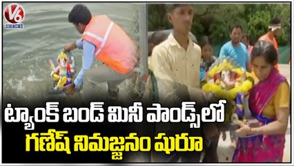 3rd Day Vinayaka Nimajjanam At Tank Bund Mini Ponds  _ V6 News