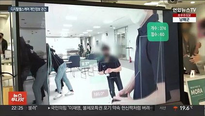 디지털헬스케어 미래…개인 의료데이터 활용이 관건