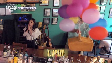 LP바의 분위기에 취하고 너에게 취한다♥ 사랑에 빠지기 완벽한 순간!