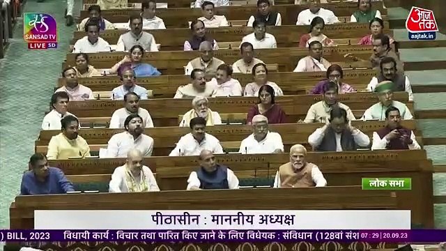 Women's reservation bill passed in Lok Sabha