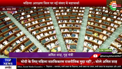 हमारी सरकार में  29 OBC मंत्री: लोकसभा में बोले अमित शाह