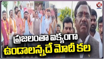 BJP Senior Leader Vivek Venkat Swamy Collect Sand For Mera Desh Mera Mitti At Jagital _ V6 News