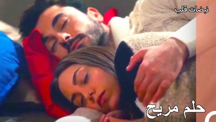 جمال  النوم مع الشخص الذي تحبه في نفس الفراش - نبضات قلب الحلقة 22