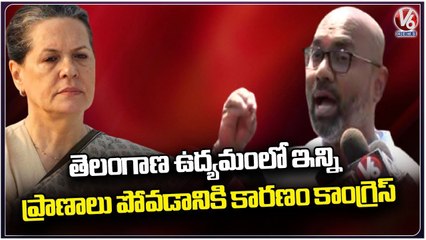 BJP MP Arvind Fires On BRS And Congress Party Over Comments On PM Modi | Delhi | V6 News