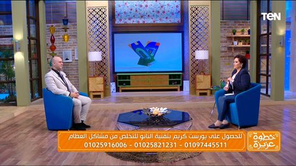 لقاء مع الدكتور ذكري سليمان استشاري التغذية العلاجية | خطوة عزيزة