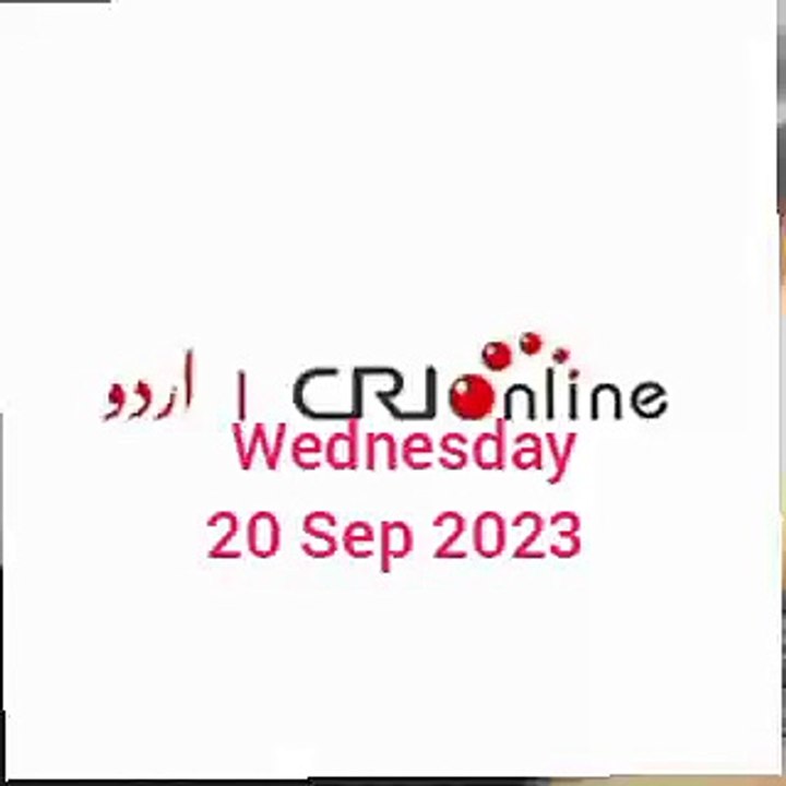 Breaking news CRI Online Urdu News