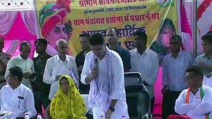 महिला आरक्षण के नाम पर भाजपा मात्र वोट बटोरने का काम कर रही है: सचिन पायलट