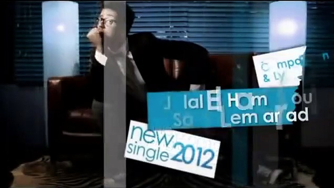 Saad Lamjarred - Salina Salina (Official Audio) _ سعد لمجرد - سالينا سالينا