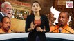 ಲೋಕಸಭೆಯಲ್ಲಿ ಮಹಿಳಾ ಮೀಸಲಾತಿ ಮಸೂದೆಯನ್ನು ಮಂಡಿಸಿದ ಮೋದಿ ಸರಕಾರ | Women's Reservation Bill