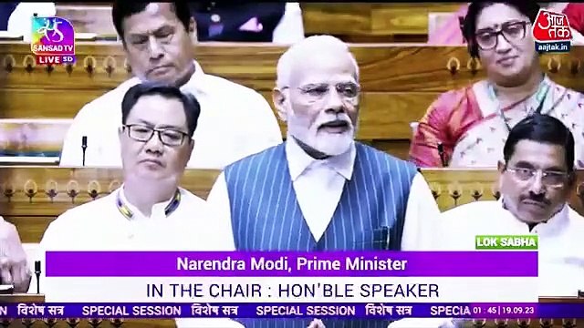 Women reservation bill passed in parliament special session