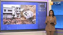 النهار ترندينغ: منزل يبقى صامدا في إعصار ليبيا يشعل مواقع التواصل الإجتماعي ومحرز يلقى الإعجاب بالزي السعودي في إعلان للعطور