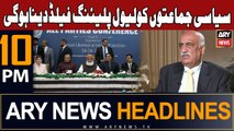 ARY News 10 PM Headlines 20th Sep 2023 | Level-playing Field